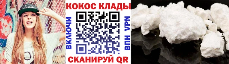 Кокаин Перу  Купить где  Кизел 