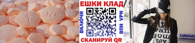 ЭКСТАЗИ MDMA Кизел