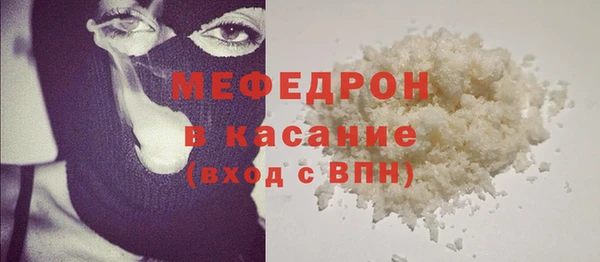 соль курить ск Зеленокумск