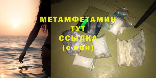 mdma Заводоуковск