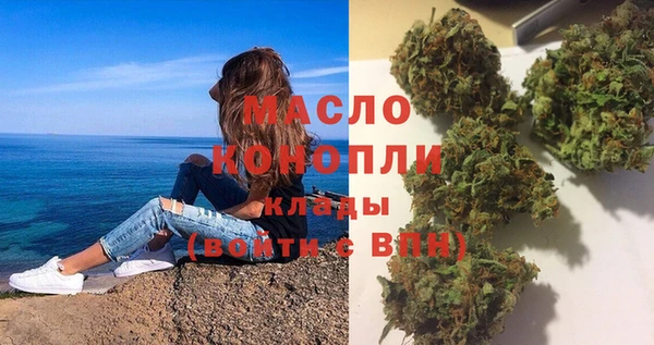 mdma Заводоуковск