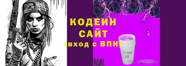 наркотики Заволжск