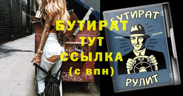 мяу мяу мука Заволжье