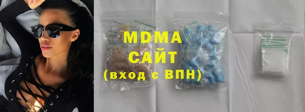 mdma Заводоуковск