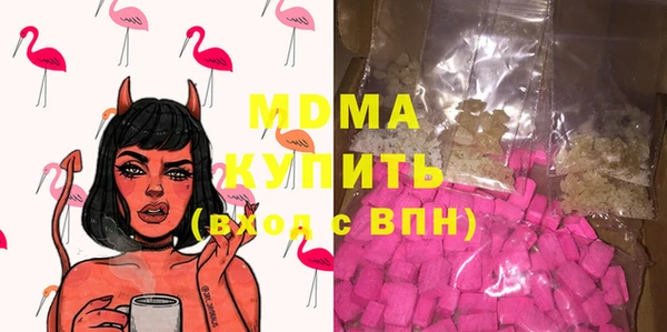 наркотики Заволжск