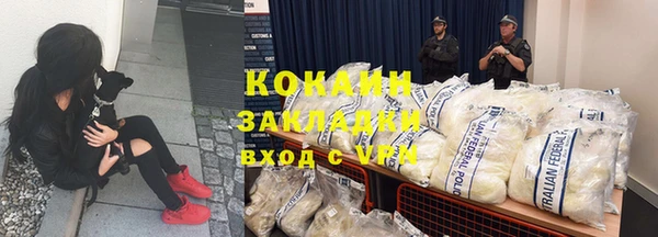 мяу мяу мука Заволжье