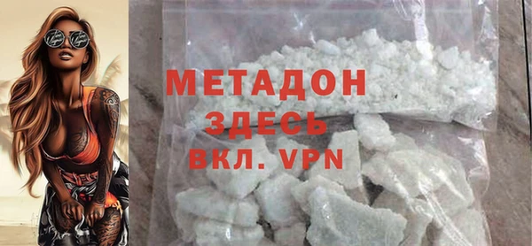 мяу мяу мука Заволжье