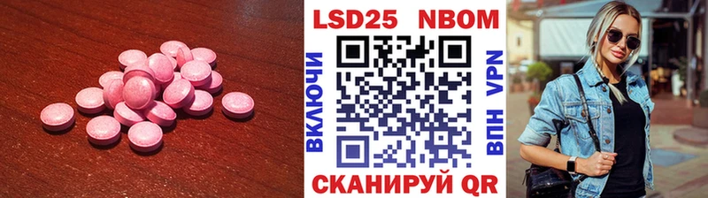 Купить где  Кизел  ЛСД экстази кислота 
