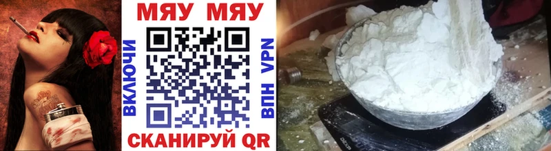Купить где  Кизел  МЯУ-МЯУ мяу мяу 