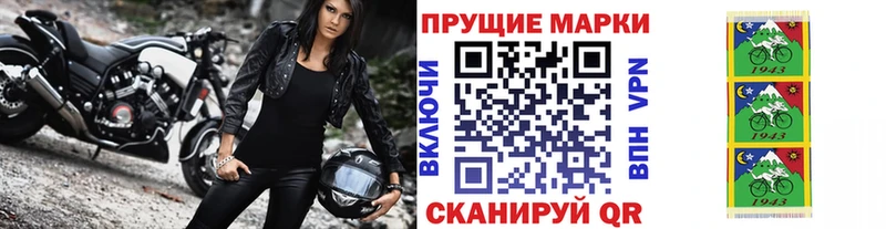 Купить  Кизел  Марки NBOMe 1,5мг 