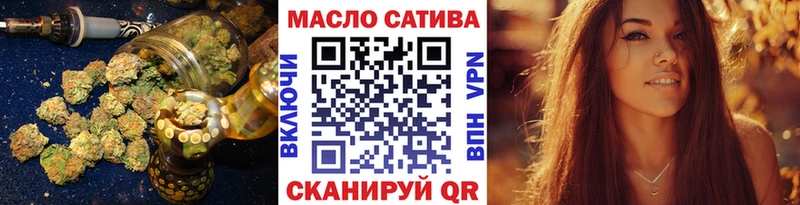 Дистиллят ТГК концентрат  Купить закладки  Кизел 